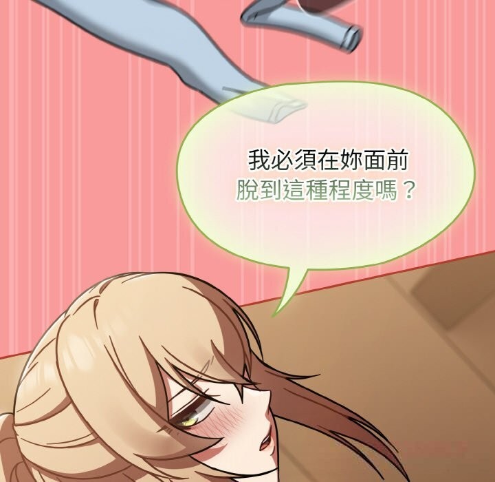 《熱情拳擊館》漫画 第40話
