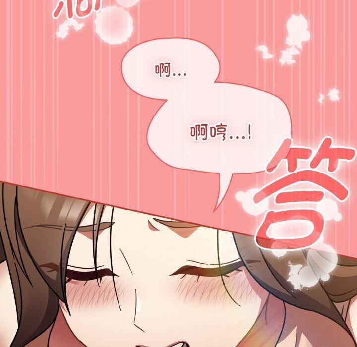《熱情拳擊館》漫画 第40話