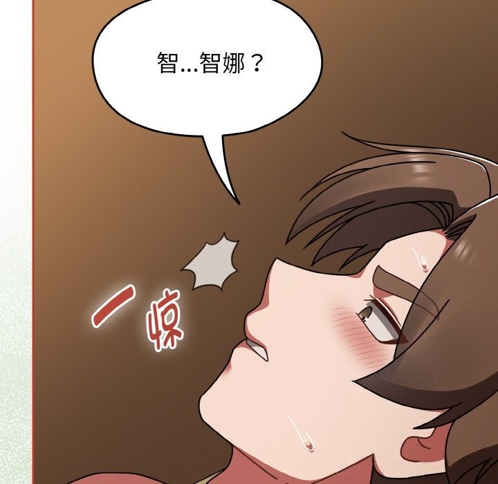 《熱情拳擊館》漫画 第40話
