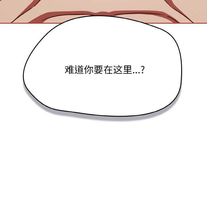 《熱情拳擊館》漫画 第40話