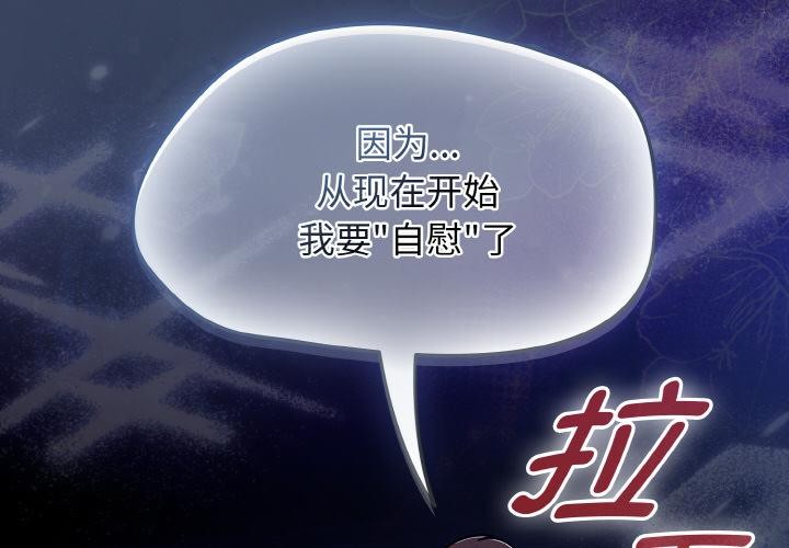 《熱情拳擊館》漫画 第46話