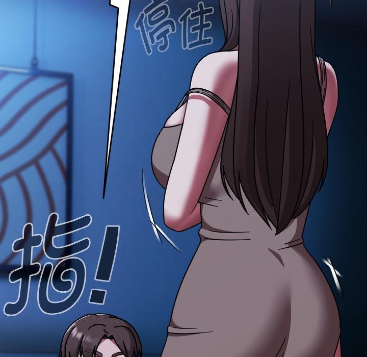 《熱情拳擊館》漫画 第46話