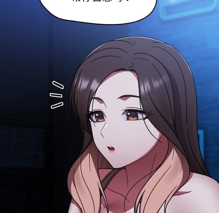 《熱情拳擊館》漫画 第46話