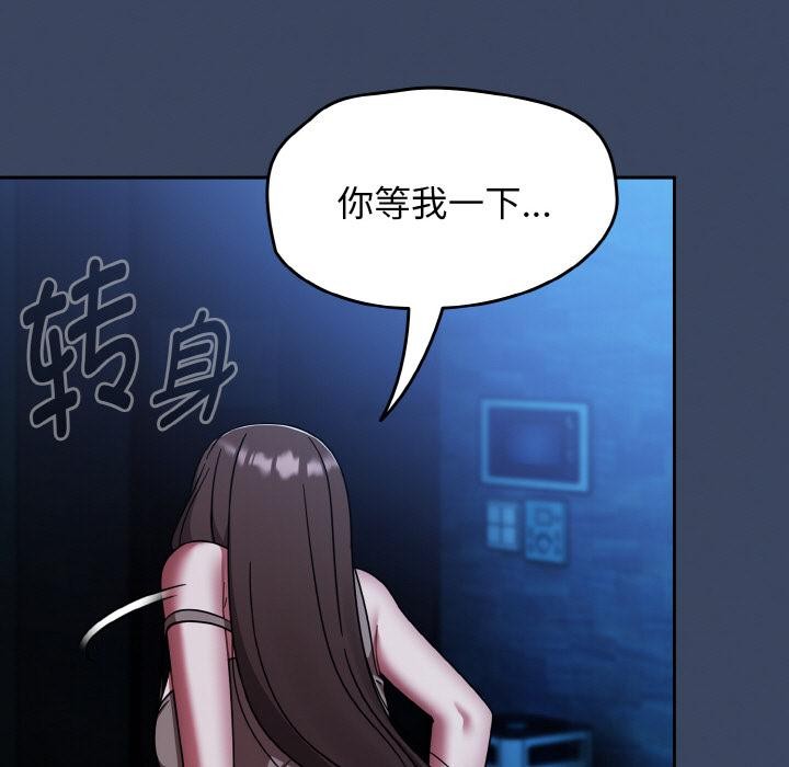 《熱情拳擊館》漫画 第46話