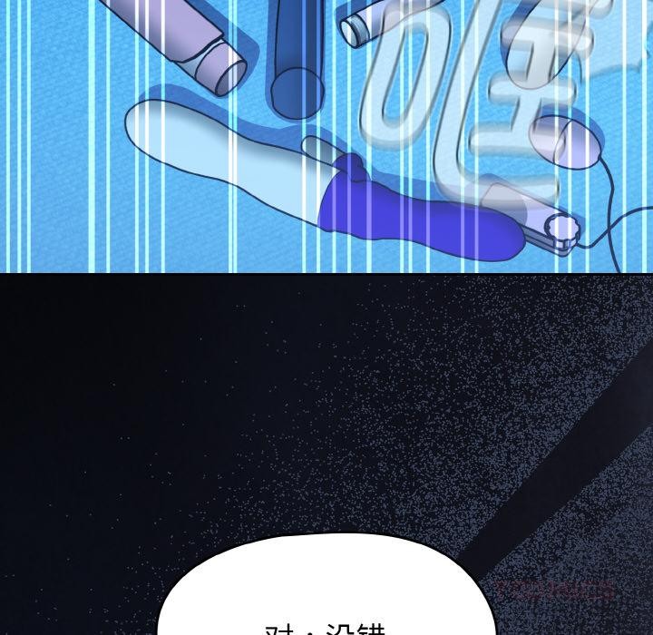 《熱情拳擊館》漫画 第46話