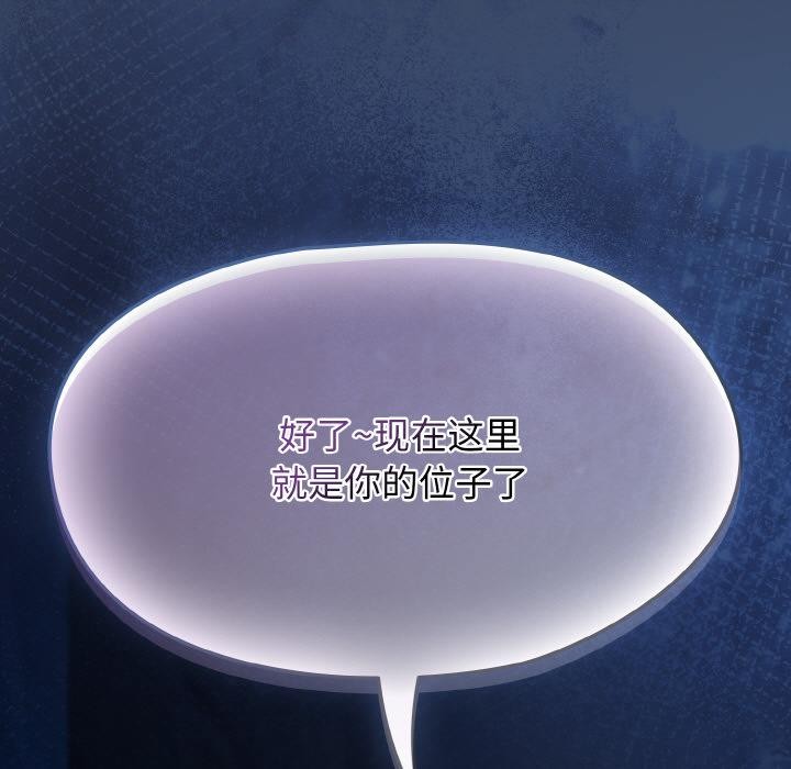 《熱情拳擊館》漫画 第46話