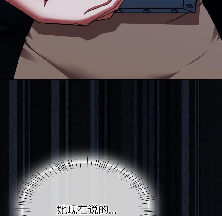 《熱情拳擊館》漫画 第46話