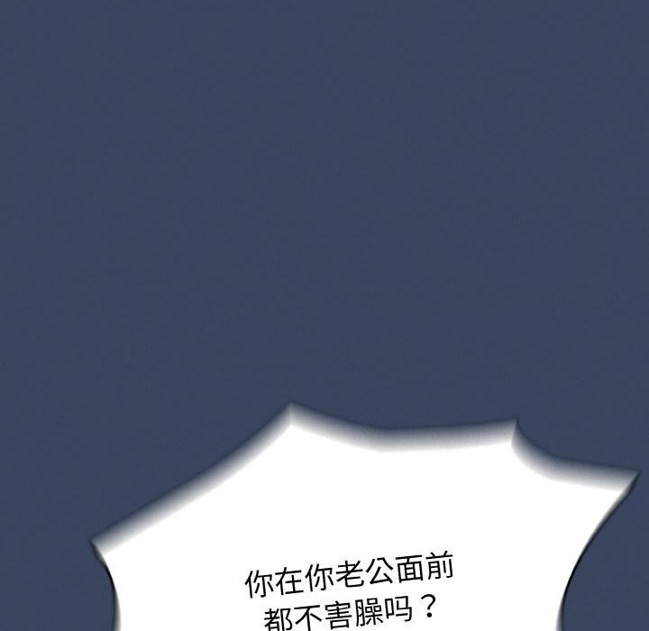 《熱情拳擊館》漫画 第46話