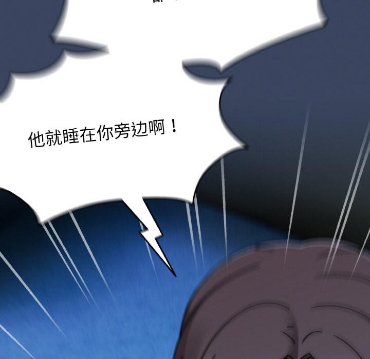 《熱情拳擊館》漫画 第46話