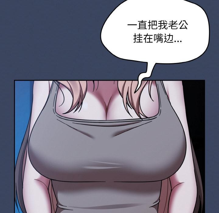 《熱情拳擊館》漫画 第46話