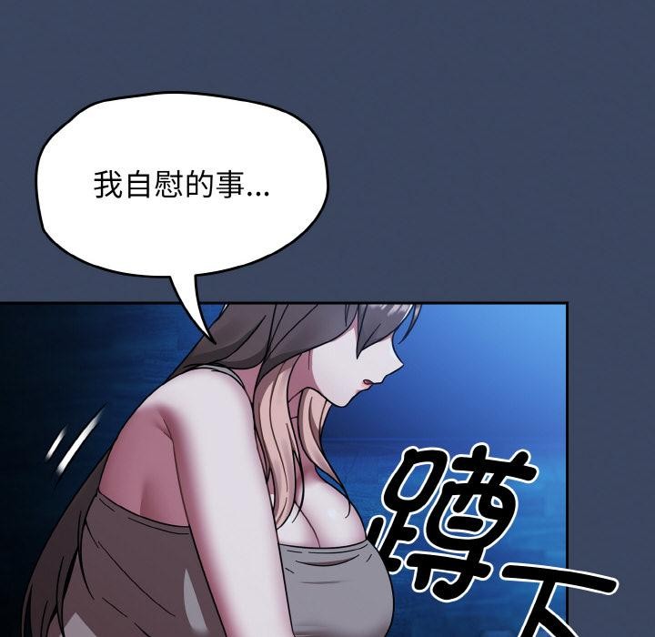 《熱情拳擊館》漫画 第46話