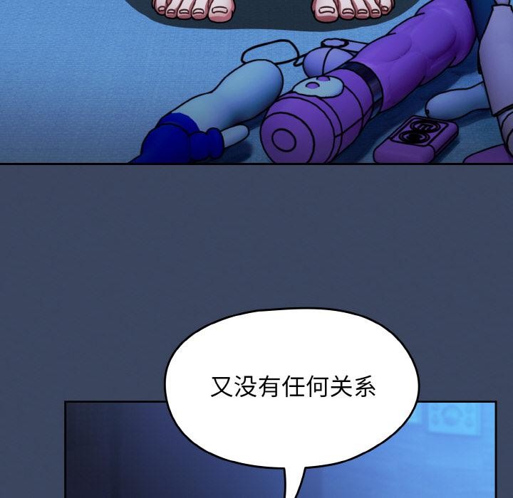 《熱情拳擊館》漫画 第46話