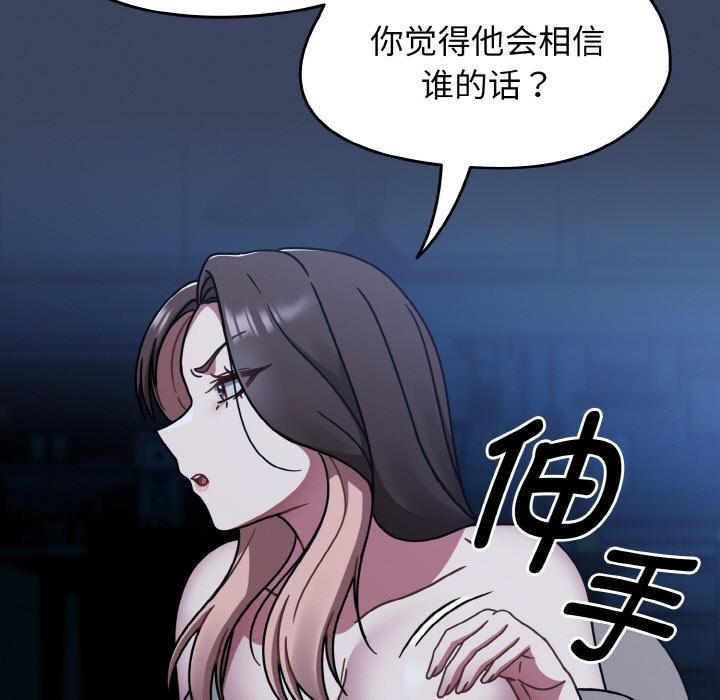 《熱情拳擊館》漫画 第46話