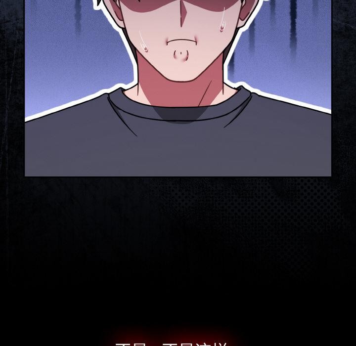 《熱情拳擊館》漫画 第46話