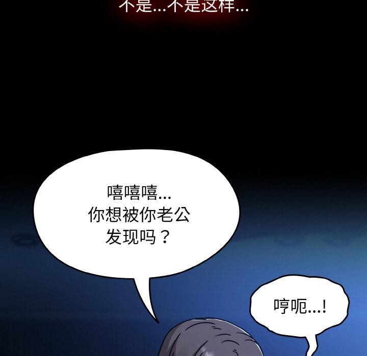 《熱情拳擊館》漫画 第46話