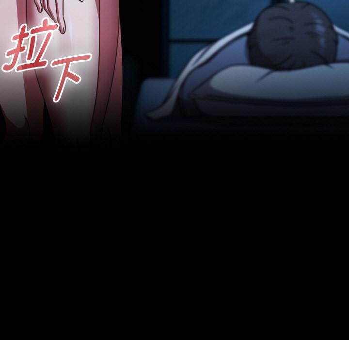 《熱情拳擊館》漫画 第46話