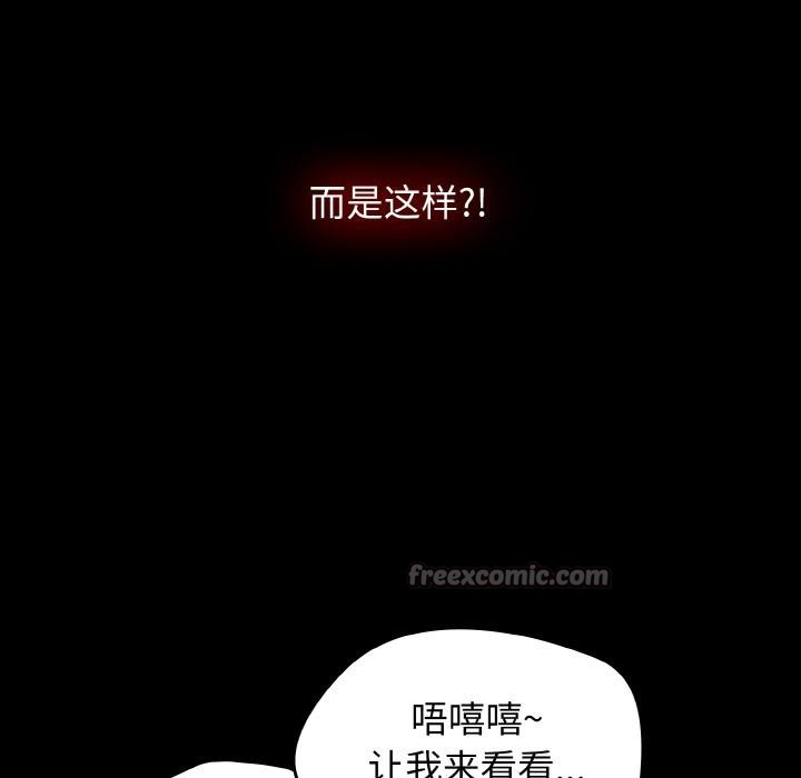 《熱情拳擊館》漫画 第46話