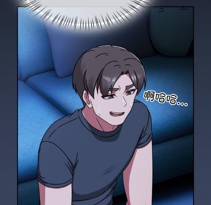 《熱情拳擊館》漫画 第46話