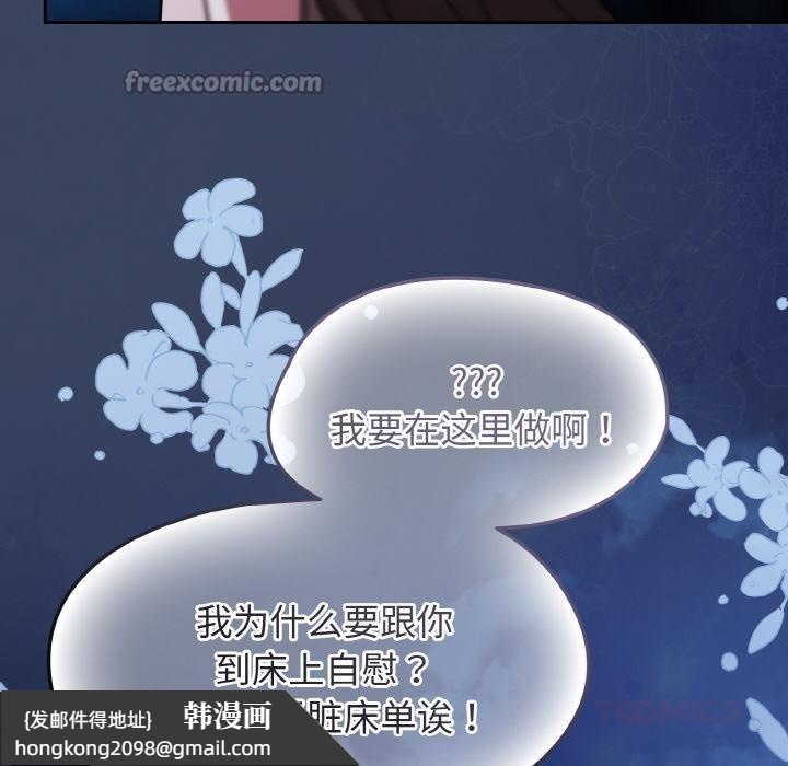 《熱情拳擊館》漫画 第46話