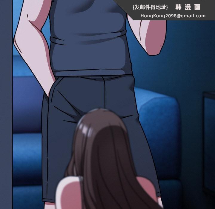 《熱情拳擊館》漫画 第46話