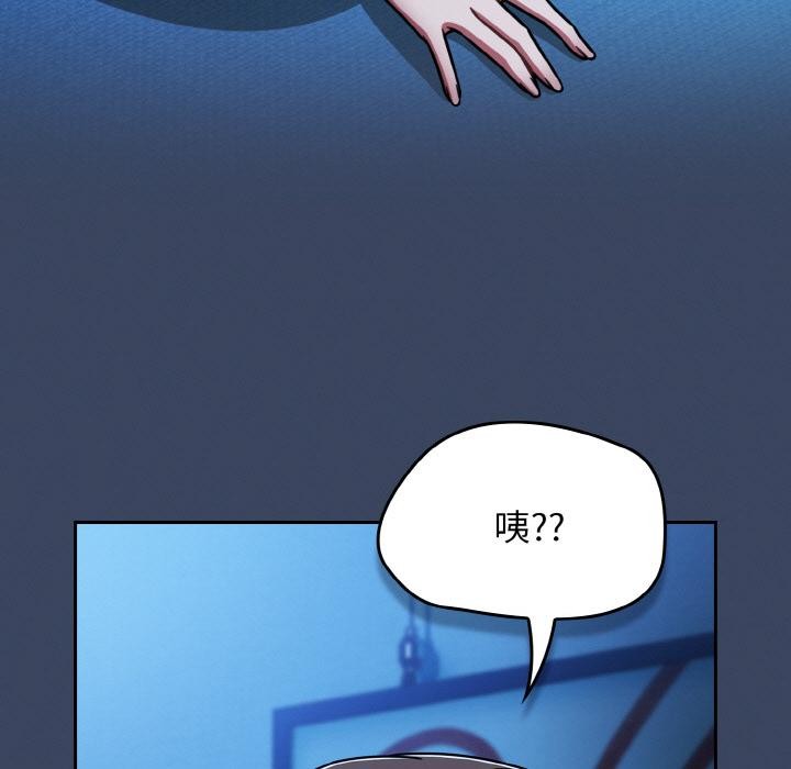 《熱情拳擊館》漫画 第46話