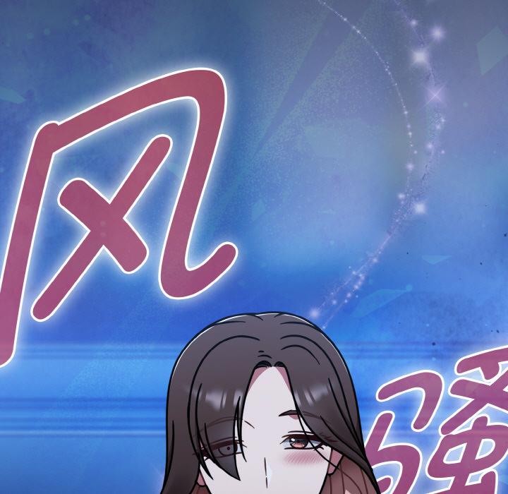 《熱情拳擊館》漫画 第46話