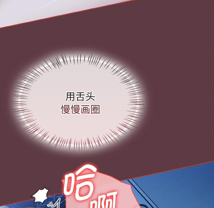 《熱情拳擊館》漫画 第46話