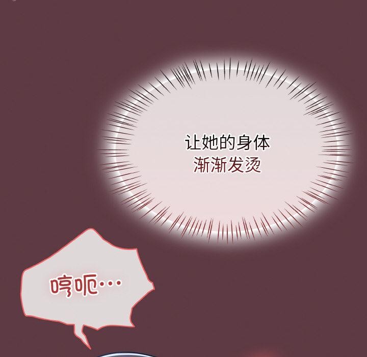 《熱情拳擊館》漫画 第46話