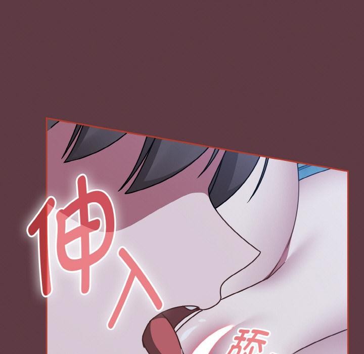 《熱情拳擊館》漫画 第46話