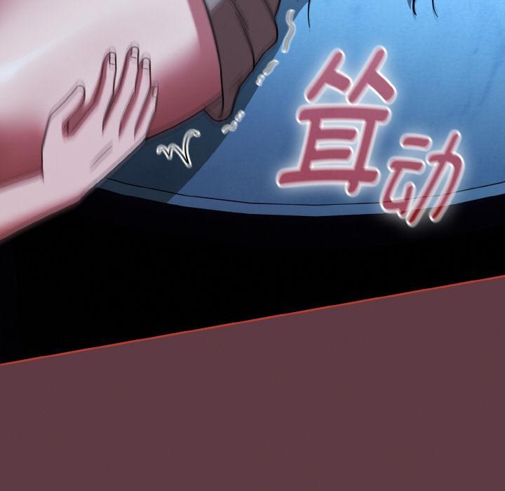 《熱情拳擊館》漫画 第46話