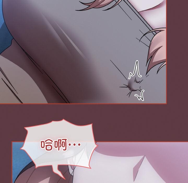 《熱情拳擊館》漫画 第46話