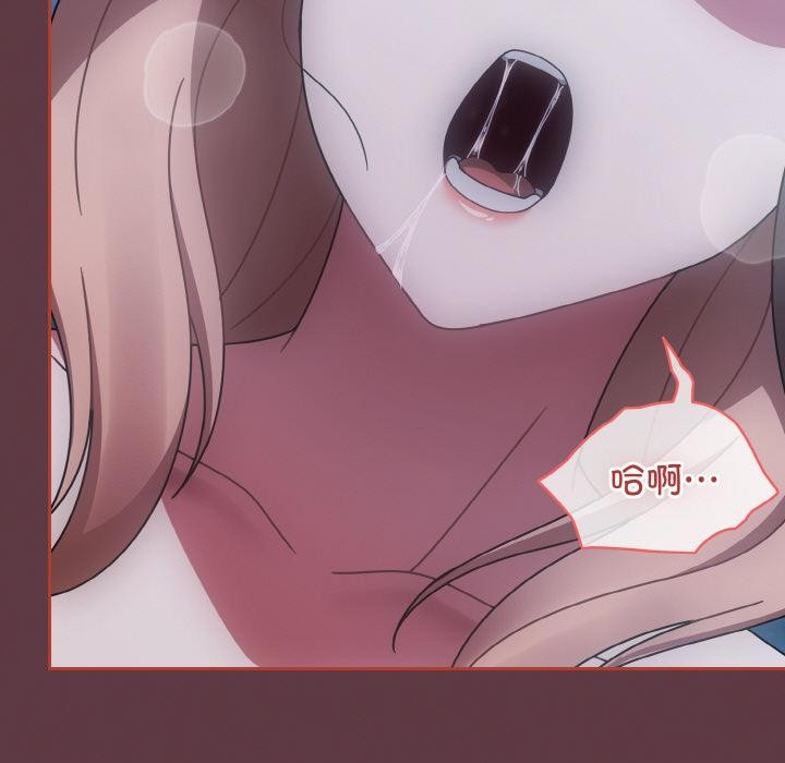 《熱情拳擊館》漫画 第46話