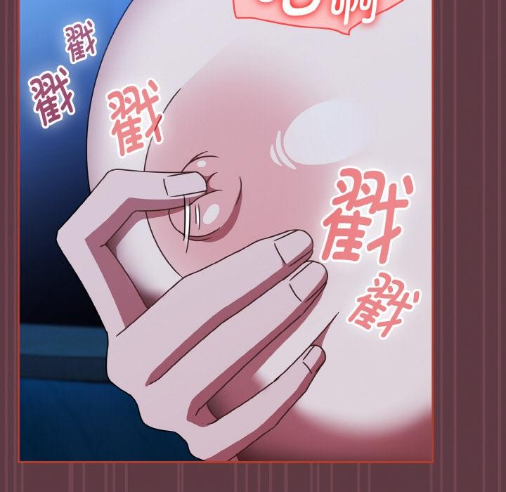 《熱情拳擊館》漫画 第46話