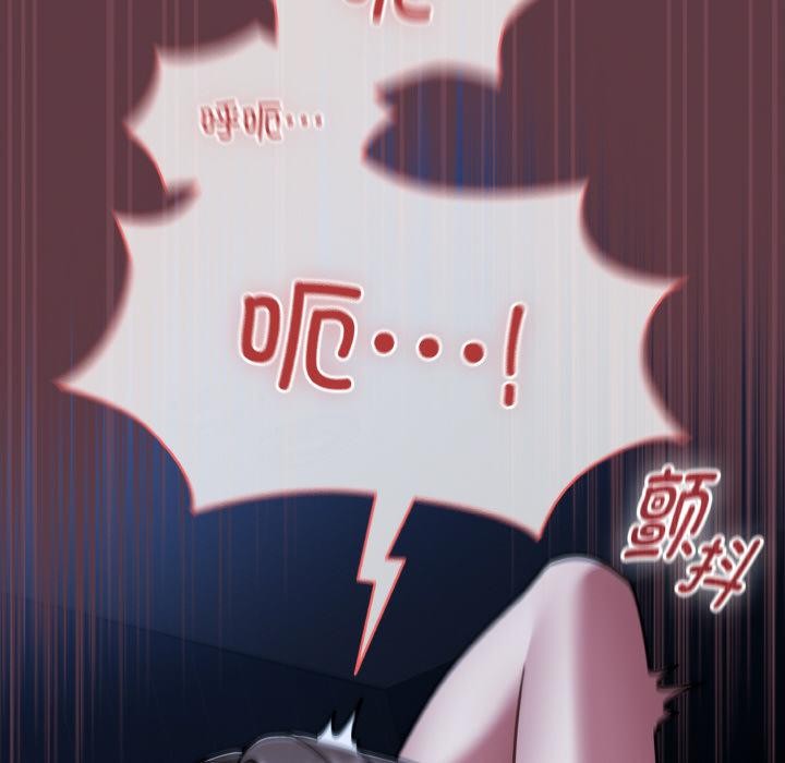 《熱情拳擊館》漫画 第46話