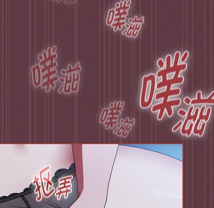 《熱情拳擊館》漫画 第46話