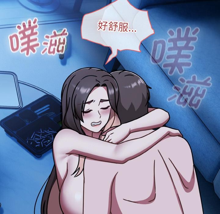 《熱情拳擊館》漫画 第46話