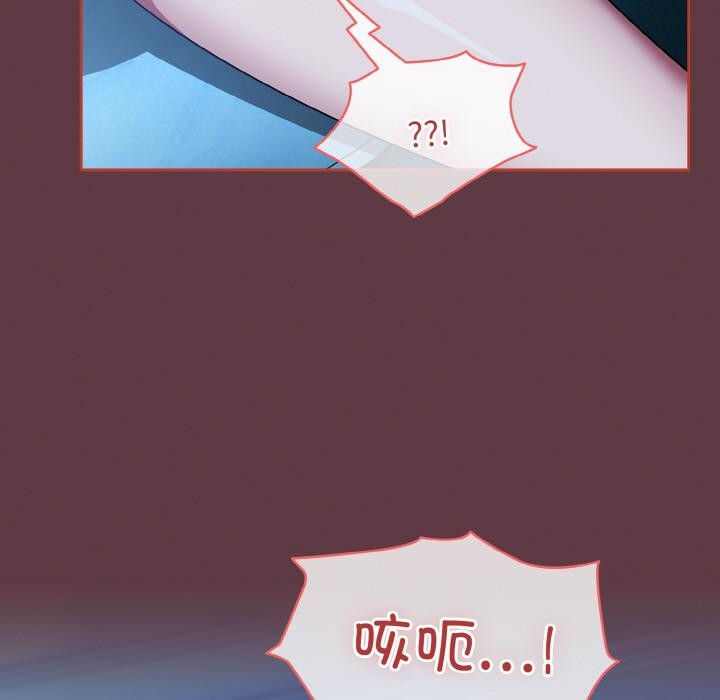 《熱情拳擊館》漫画 第46話