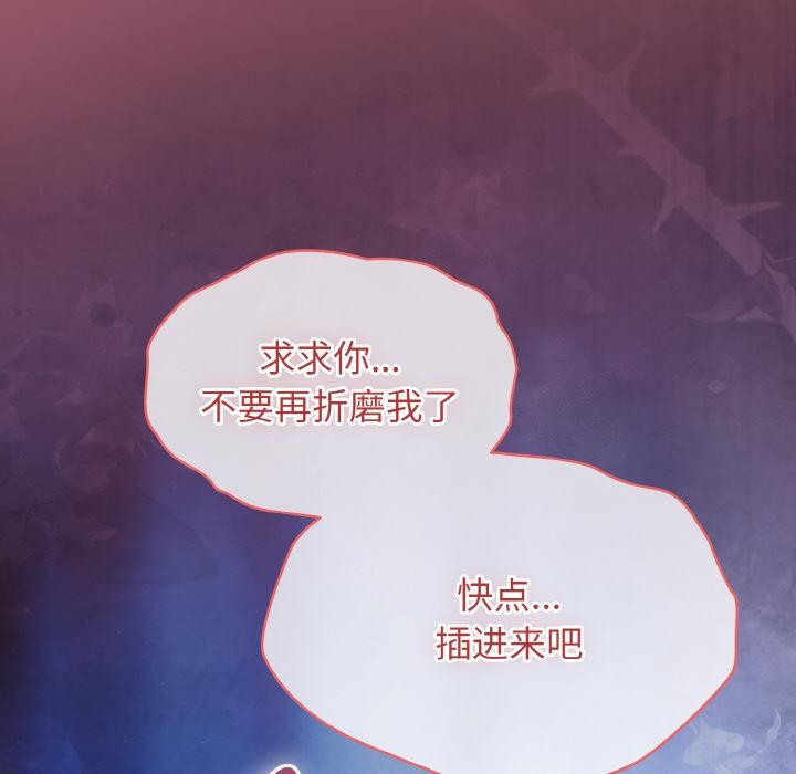 《熱情拳擊館》漫画 第46話