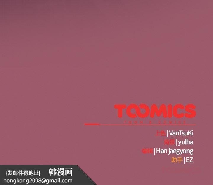 《熱情拳擊館》漫画 第46話