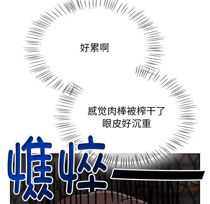 《熱情拳擊館》漫画 第5話