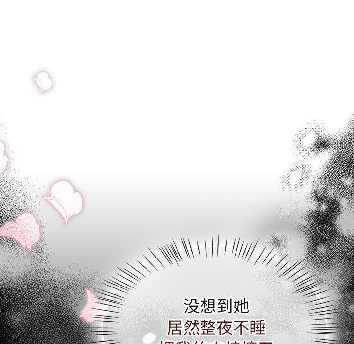 《熱情拳擊館》漫画 第5話