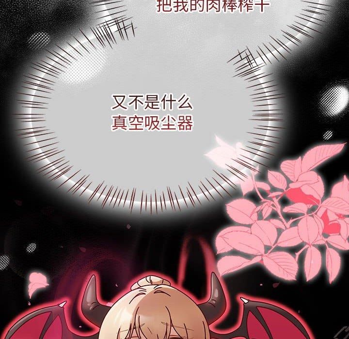 《熱情拳擊館》漫画 第5話