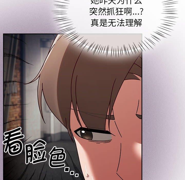 《熱情拳擊館》漫画 第5話