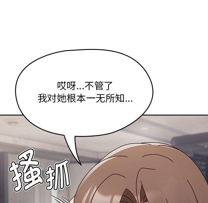 《熱情拳擊館》漫画 第5話