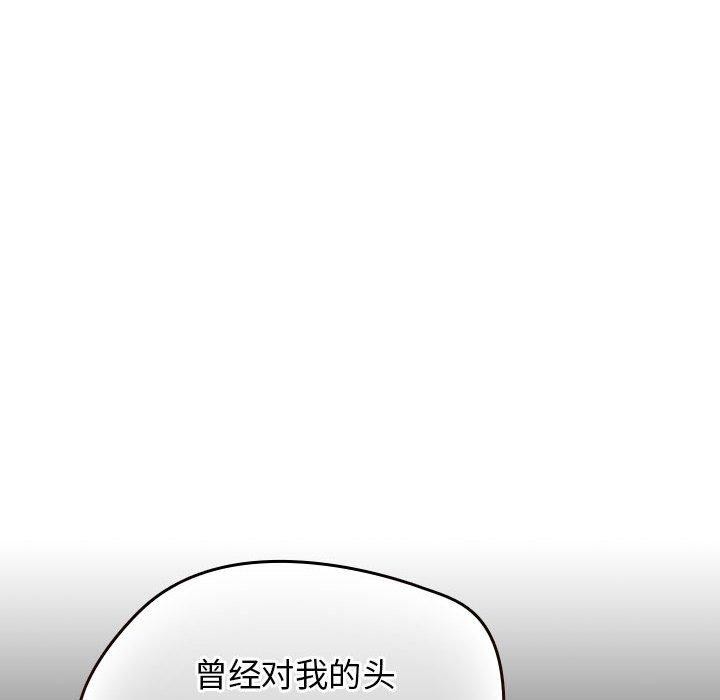 《熱情拳擊館》漫画 第5話