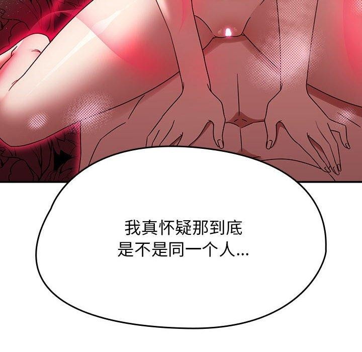 《熱情拳擊館》漫画 第5話