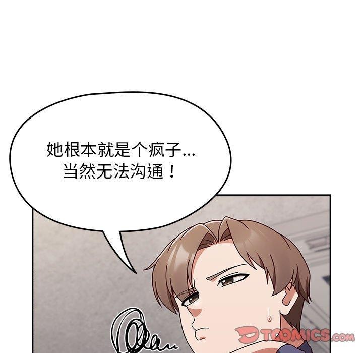 《熱情拳擊館》漫画 第5話