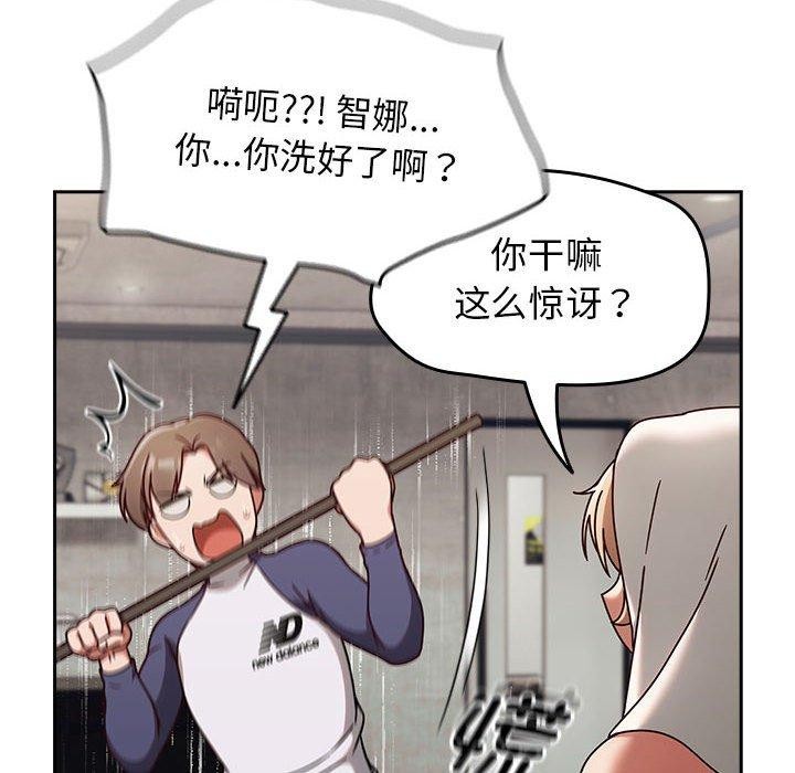 《熱情拳擊館》漫画 第5話