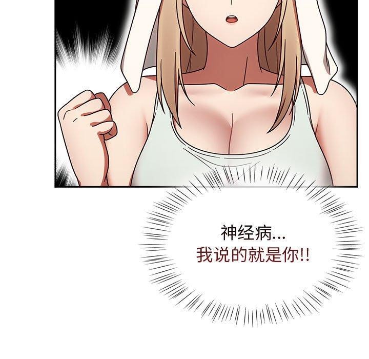 《熱情拳擊館》漫画 第5話