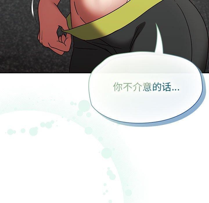 《熱情拳擊館》漫画 第5話